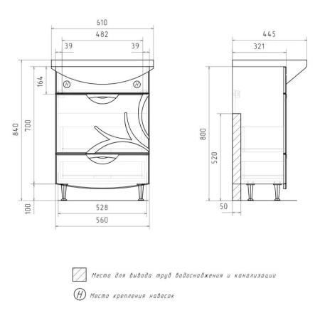 Тумба для ванной Volna Adel 60.2Y напольная (Балтика) раковина отдельно