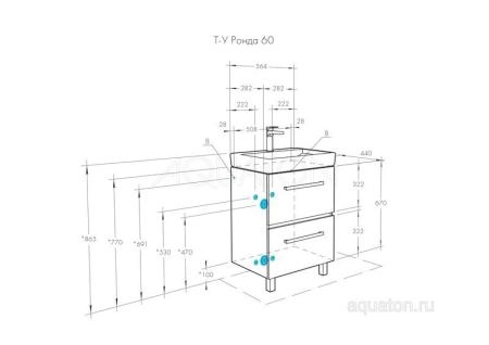 Тумба под раковину AQUATON Ронда PRO 60 дуб сом 1A205001RSC20