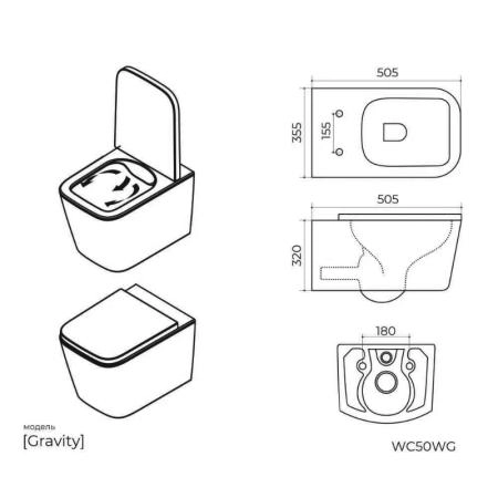 Унитаз KNOTLOR FLOW WC50WG, подвесной белый