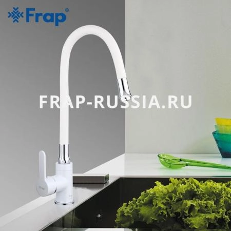 Смеситель Frap F4041 для кухни белый хром