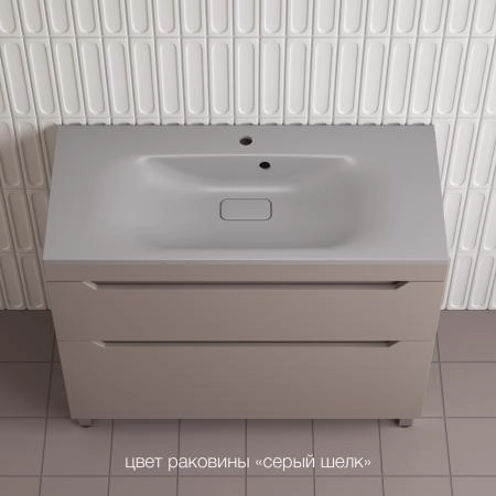 Тумба напольная Style Line Остин под раковину Фортуна 100 2 ящ тауп темный эмаль PLUS