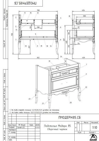 Тумба под раковину ASB-Woodline Модерн 85 Антикварный Орех