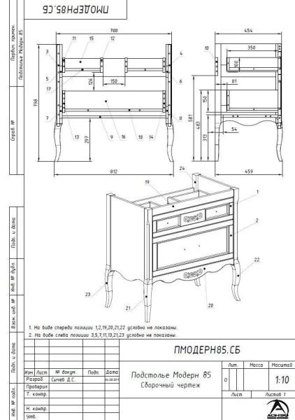 Тумба под раковину ASB-Woodline Модерн 85 Антикварный Орех