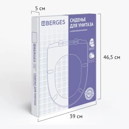 Сиденье BERGES Uno А 10101
