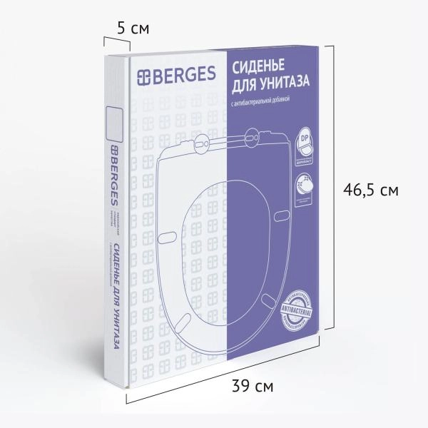 Сиденье BERGES Uno А 10101