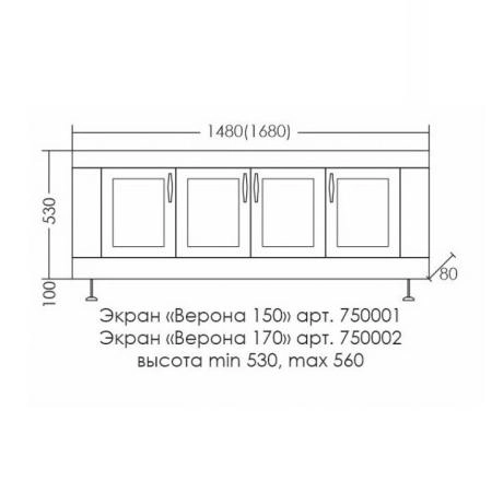 Экран под ванну СаНта  Верона 170