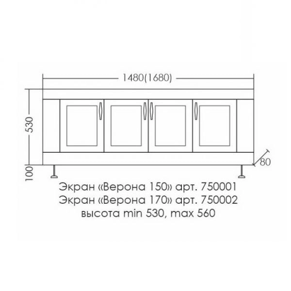 Экран под ванну СаНта  Верона 170