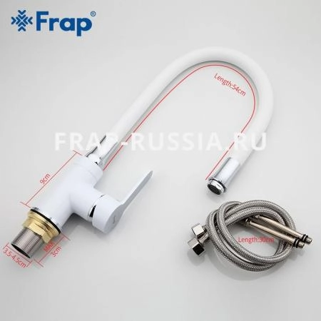 Смеситель Frap F4041 для кухни белый хром