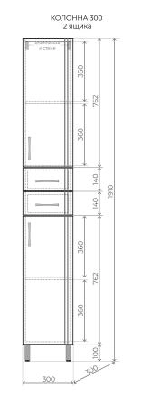 Колонна Style Line Эко Стандарт 30