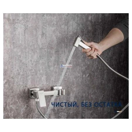 Гигиенический душ Frap F7504-5 сатин