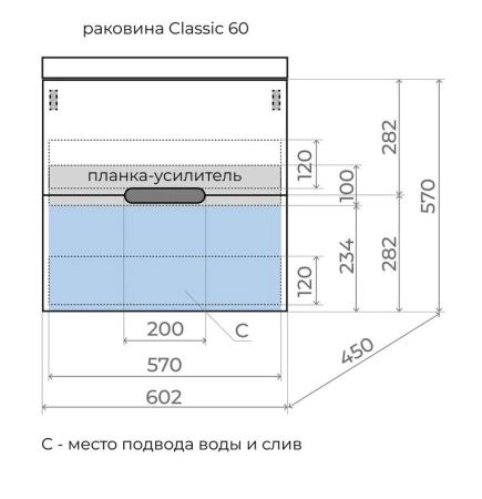 Тумба подвесная Style Line Матис 60, Classic 60, 2 ящика, тауп темный, ЭМАЛЬ