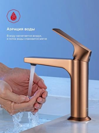 Смеситель RAGLO R07.10.33, медь