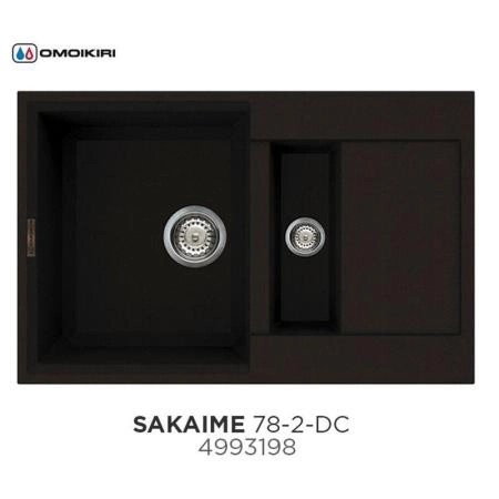Кухонная мойка Omoikiri Sakaime 78-2-DC 4993198, 780х500, темный Шоколад