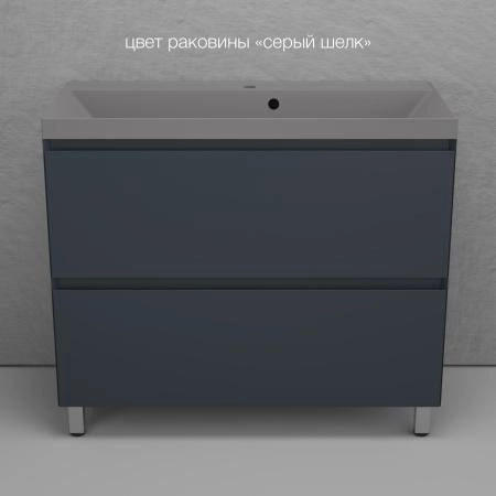 Тумба напольная Style Line Манхэттен 100 ЭМАЛЬ под ASTI 100 2 ящика PLUS графит