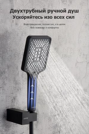 Душевая система Gappo G7107-6 встраиваемая для ванны с изливом черная