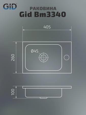 Раковина Gid Bm3340 встраиваемый 40,5 Черный матовый