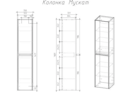 Пенал Veneciana MUSKAT 35 светлый камень