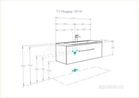 Тумба под раковину Акватон Мадрид 120 см цвет белый