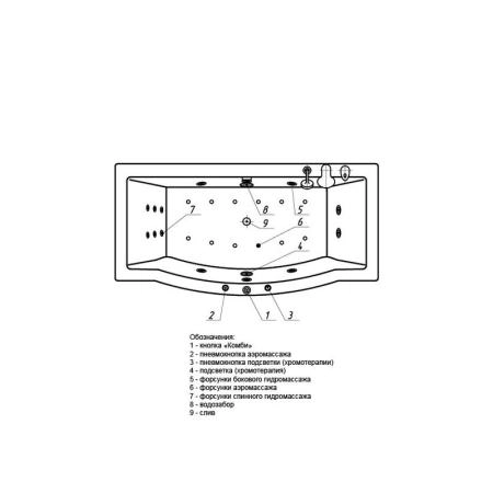 Ванна АКВАТЕК Гелиос 180x90 НМ (пневматика)