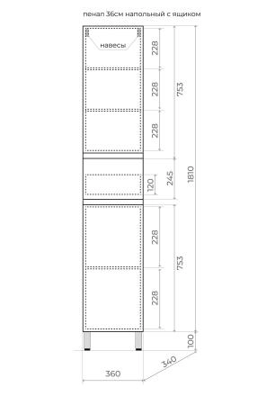 Пенал напольный Style Line Манхэттен 36, ЭМАЛЬ 1 ящ., 2 створки, PLUS олива