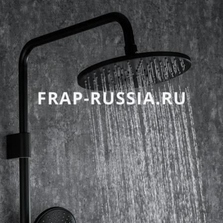 Душевая система Frap H29 F2429 для ванны, черный