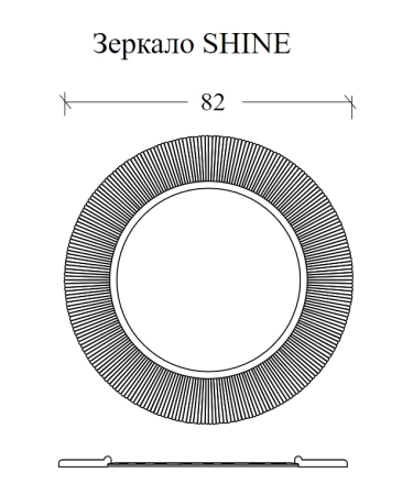 Зеркало Boheme SHINE серебро d82 528-SL