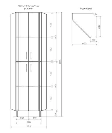 Колонна Style Line Веер Угловая 45*45