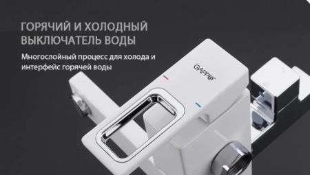 Душевая система Gappo G2417-8 для ванны, хром белый