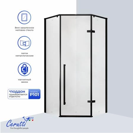 Душевое ограждение СeruttiSPA C2AF R (100x100x195)