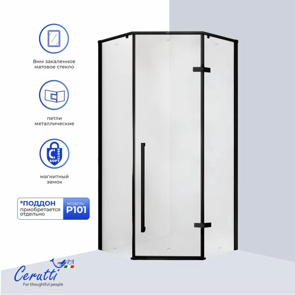 Душевое ограждение СeruttiSPA C2AF R (100x100x195)