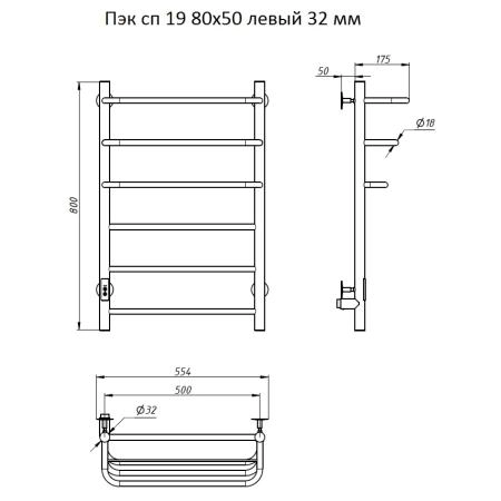 Полотенцесушитель Тругор Пэк сп 19 80x50 32 мм