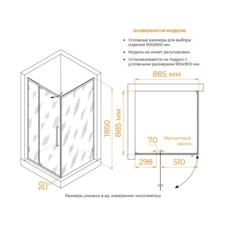 Душевой уголок RGW CL-035B Classic 90x90 Черный матовый матовое