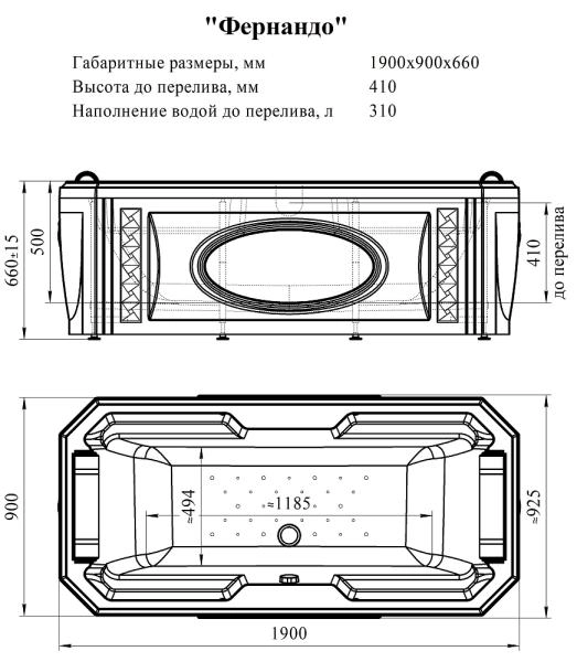 Ванна "ФЕРНАНДО" (чаша, рама-подставка на декоративных ножках, подголовник - 2 шт., исполнение хром)