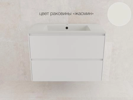 Тумба подвесная Style Line ЛИМА80 эмаль, под раковину LINE 80, 2 ящ., PLUS, белый матовый