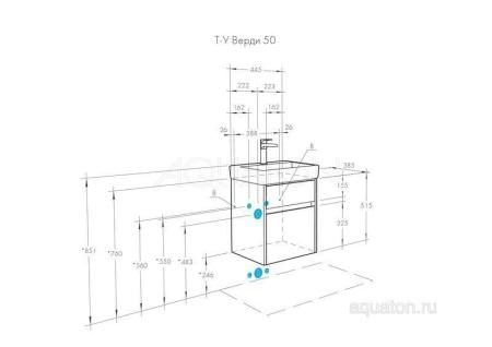 Тумба под раковину AQUATON Верди PRO 50 белый, ясень фабрик 1A195901VDAV0