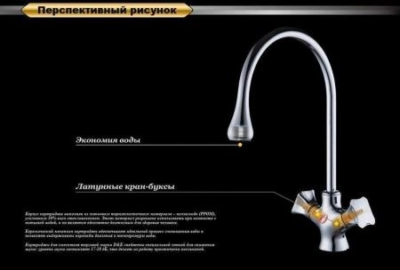 Смеситель для кухни D&K Hessen Grimm (DA1382401)