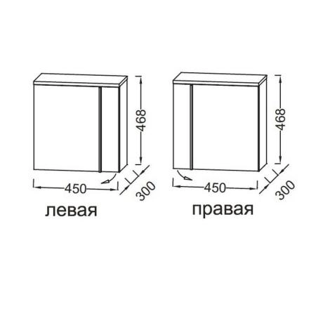 Тумба под раковину Jacob Delafon NOUVELLE VAGUE EB3045G-N18 46 см левая белый глянец