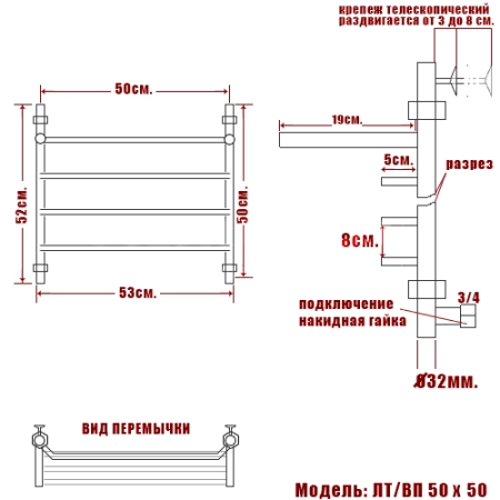Полотенцесушитель водяной Ника Trapezium ЛТ/ВП 50/50