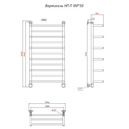Полотенцесушитель водяной Тругор Вертикаль НП П 100x50 (ЛЦ35)