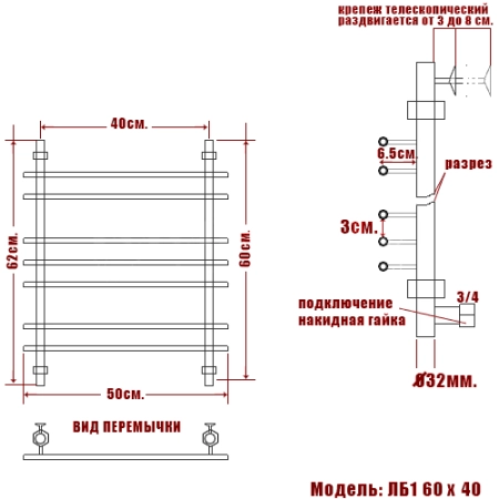 Полотенцесушитель водяной Ника Bamboo ЛБ1 60/40