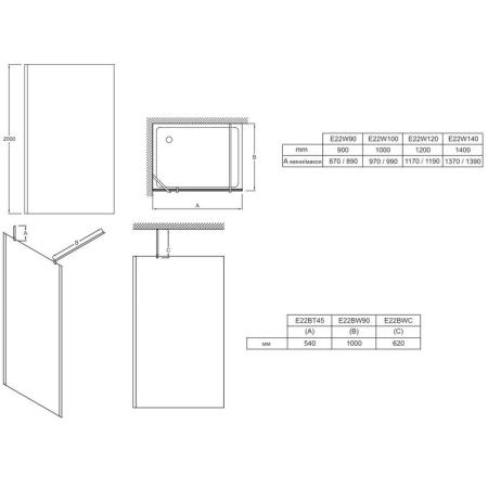 Душевое ограждение Jacob Delafon CONTRA E22W100-GA 100x200 см