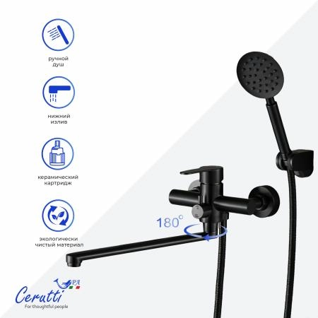 Смеситель для ванны Ceruttispa Овидио VXLMB (OVIDIO VXLMB) из нержавеющей стали, цвет черный матовый