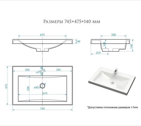 Раковина для ванной полувстраиваемая Uperwood Eva 75 см, прямоугольная, белая