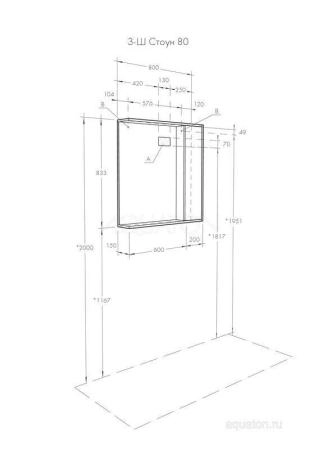 Зеркальный шкаф AQUATON Стоун 80 белый 1A228302SX010