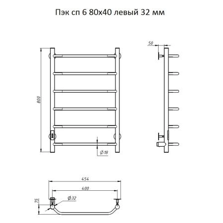 Полотенцесушитель Тругор Пэк сп 6 80x40 32 мм