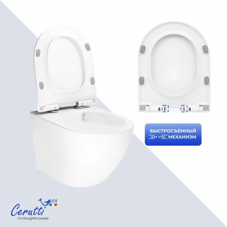 Унитаз подвесной CeruttiSPA АМИЧИ (AMICI) Aria Tornado CT11388 безободковый (490х335х340)
