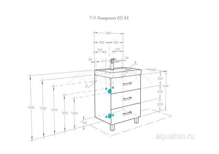Тумба под раковину Акватон Америна 60 М 1A168901AM010 белая напольная