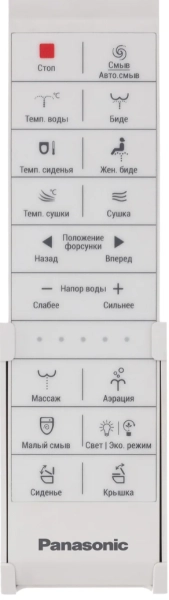 унитаз-биде электронный Panasonic CH2720 (не требует инсталляции и кнопки смыва) 2720