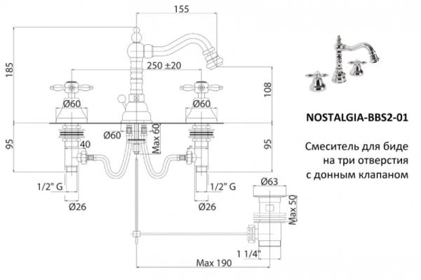 Смеситель CEZARES NOSTALGIA-BBS2-02 для биде,бронза с донным клапаном