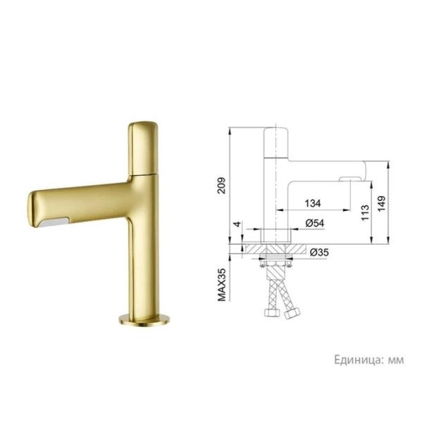 Смеситель Gappo G1052-81 для раковины сатин золотой